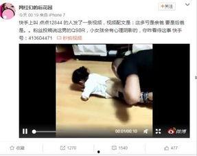 成人交性视频下载,隐私与伦理的边界探索